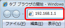 ブロードバンドルーターの設定方法 コレガ社製cg Wlbargnl P ピカラお客さまサポート