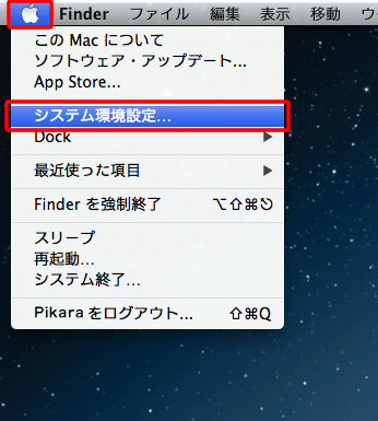 macos オファー wi-fi無し セットアップ