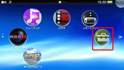 Playstation Vita でのらくらく無線スタート操作手順 ピカラお客さまサポート