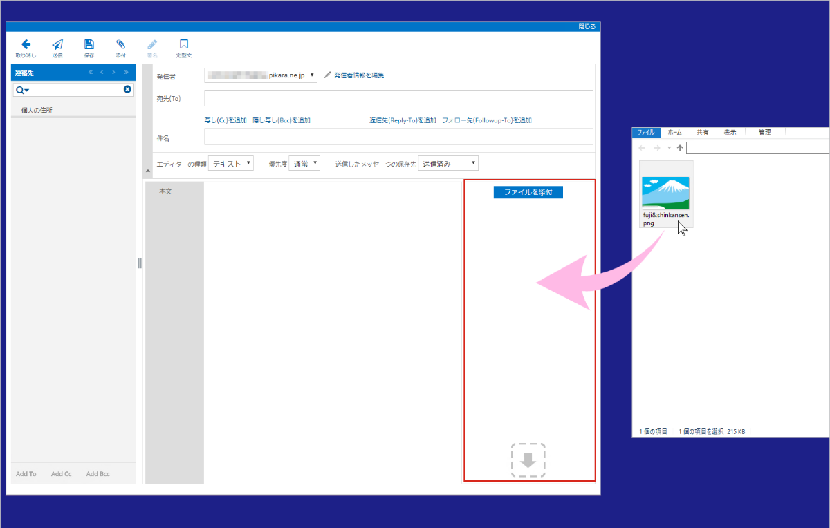 Outlook Com での暗号化されたメッセージについて