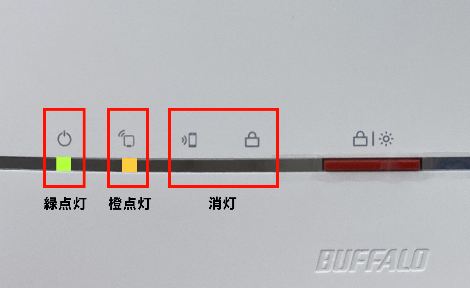 レンタル中継機の設定方法 Wex 1166dhp ピカラお客さまサポート